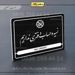 نشانگر مولتی لیزری نسیه و حساب دفتری نداریم - تصویر 25